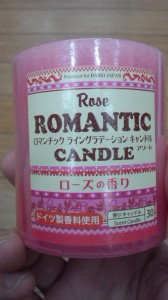 candle1